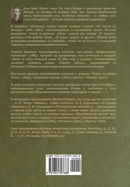 InsideView 1