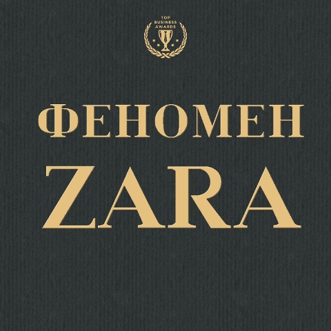 Fenomen ZARA - Covadonga O'Shea