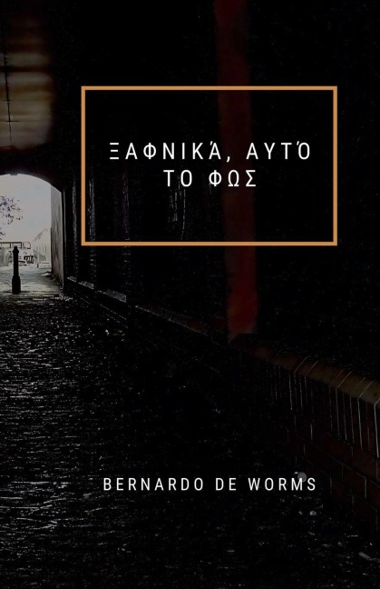 ΞΑΦΝΙΚΆ, ΑΥΤΌ ΤΟ ΦΩΣ - Bernardo de Worms