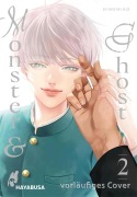 Monster & Ghost 2 - Himemiko