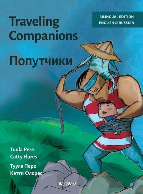 Traveling Companions / Попутчики - Tuula Pere