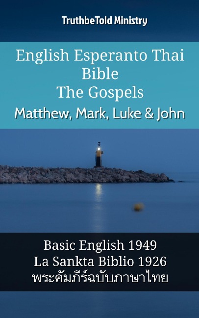 English Esperanto Thai Bible - The Gospels - Matthew, Mark, Luke & John - Truthbetold Ministry