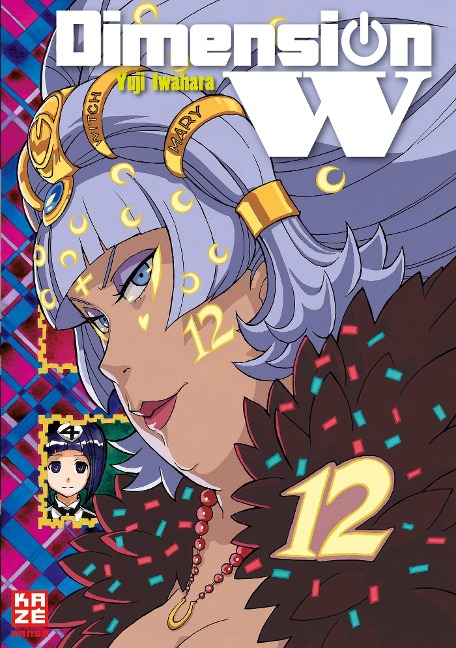 Dimension W Vol. 12 - Yuji Iwahara