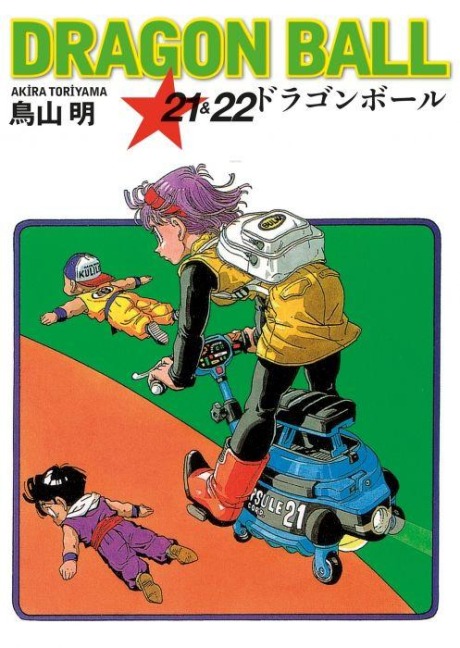 Dragon Ball 21- 22 - Akira Toriyama