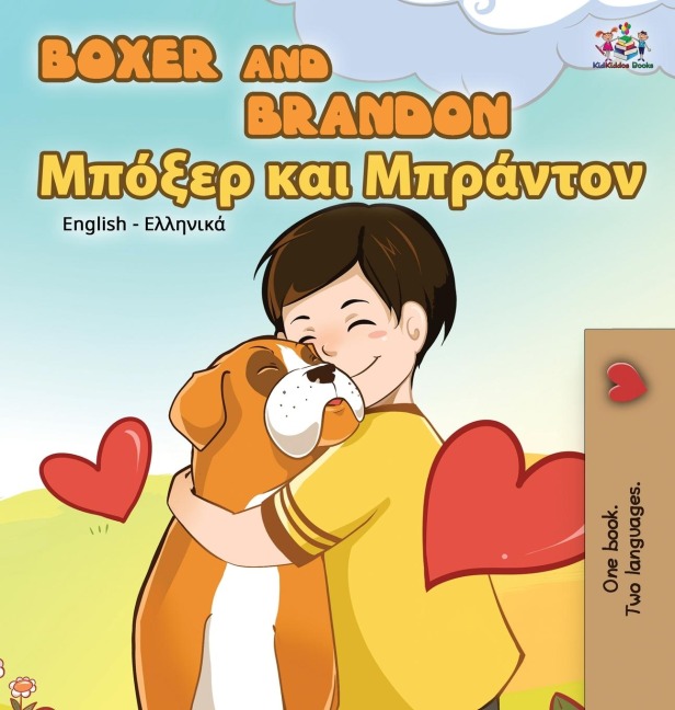 Boxer and Brandon - Kidkiddos Books, Inna Nusinsky