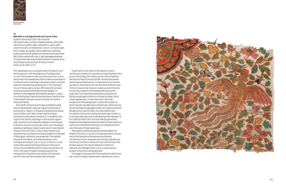 InsideView 5