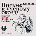 Cover-Bild zum Titel 'Pis'mo k uchenomu sosedu i drugie yumoristicheskie rasskazy' von 'Anton Chekhov'