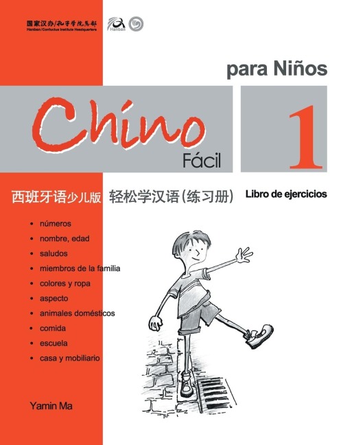 Chino Facil Para Ninos (1) de ejercicios (Spanish - simplified character Edition)轻松学汉语（西班牙语简体少儿版）练习册一QR Code - &