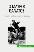 Cover-Bild zum Titel 'Ο Μαύρος Θάνατος' von 'Jonathan Duhoux'