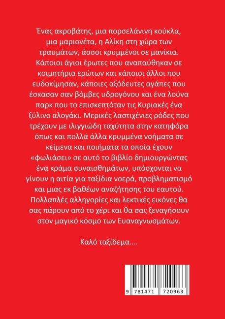 InsideView 1