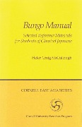 Cover-Bild zum Titel 'Bungo Manual' von 'Helen Craig Mccullough'