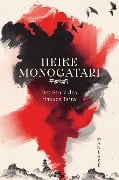 Cover-Bild zum Titel 'Heike Monogatari' von ''