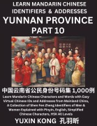 Cover-Bild zum Titel 'Yunnan Province of China (Part 10)' von 'Yuxin Kong'
