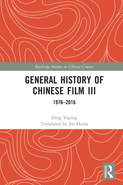 General History of Chinese Film III - Ding Yaping