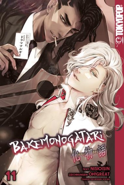 Bakemonogatari 11 - Ishin Nishio, Oh! Great