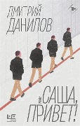 Sasha, privet! - Dmitrij Danilov