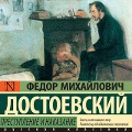 Cover-Bild zum Titel 'Prestuplenie i nakazanie' von 'Fedor Mikhailovich Dostoevsky'