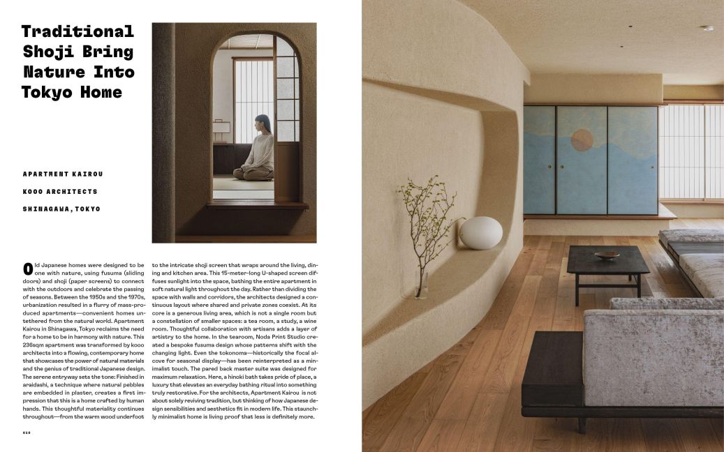 InsideView 5