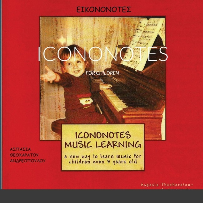 ΕΙΚΟΝΟΝΟΤΕΣ - &