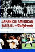 Cover-Bild zum Titel 'Japanese American Baseball in California' von 'Kerry Yo Nakagawa'