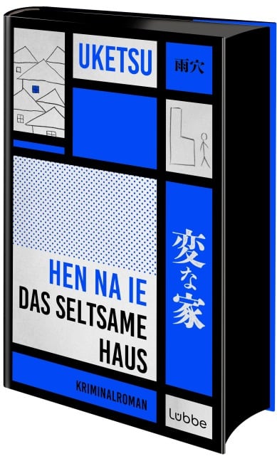HEN NA IE - Das seltsame Haus - Uketsu