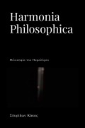 Cover-Bild zum Titel 'Harmonia Philosophica' von '&'