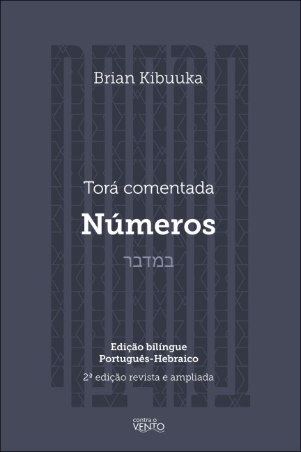 Torá comentada - Brian Kibuuka