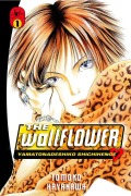 Cover-Bild zum Titel 'The Wallflower 1' von 'Tomoko Hayakawa'