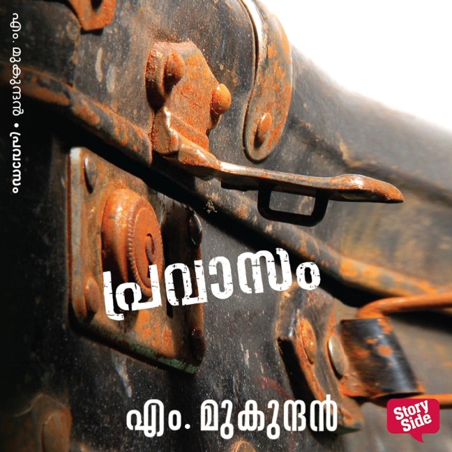 Pravasam - M. Mukundan