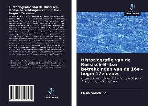 Historiografie van de Russisch-Britse betrekkingen van de 16e - begin 17e eeuw. - Elena Solodkina