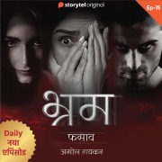 Cover-Bild zum Titel 'Bhram S01E15' von 'Amol Raikar'