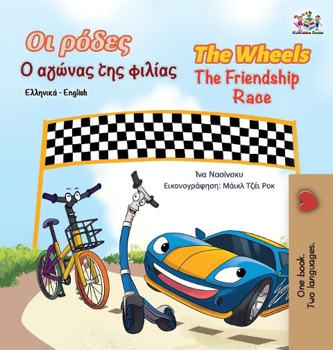 The Wheels The Friendship Race (Greek English Bilingual Book for Kids) - Kidkiddos Books, Inna Nusinsky