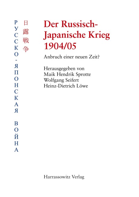Der Russisch-Japanische Krieg 1904/05 - 