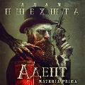 Cover-Bild zum Titel 'Adept' von 'Adam Przechrzta'