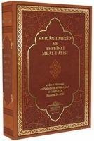 Kurani Mecid Tefsirli Meali Alisi (Hafiz Boy, Ciltli) - Mahmud Ustaosmanoglu