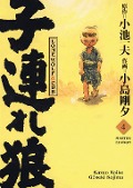 Cover-Bild zum Titel 'Lone Wolf & Cub - Master Edition 04' von 'Kazuo Koike, Gôseki Kojima'