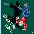 Cover-Bild zum Titel 'Pochemu by i net?' von 'Yak Rive'