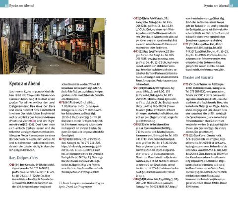 InsideView 5