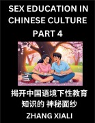 Chinese Sex Essays and Stories (Part 4) - Discover Romance and Intimacy in Chinese Style, Self-learn Mandarin Language and Culture, Improve Vocabulary, Beginner to Advanced Level Students, HSK All Grades - Zhang Xiali