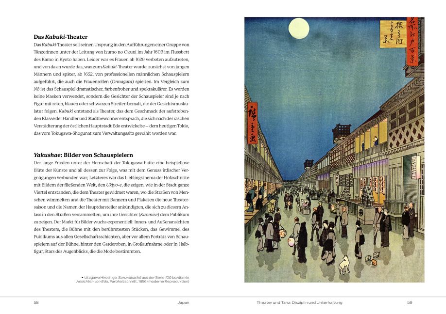 InsideView 5