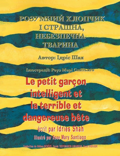 Le petit garçon intelligent et la terrible et dangereuse bête / РОЗУМНИЙ ХЛОПЧИК І СТРАШНА, НЕБЕ& - Idries Shah
