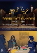 Cover-Bild zum Titel ''Arabiyyat al-Naas (Part Two)' von 'Munther Younes, Hanada Al-Masri, Makda Weatherspoon, Jonathan Featherstone, Elizabeth Huntley'