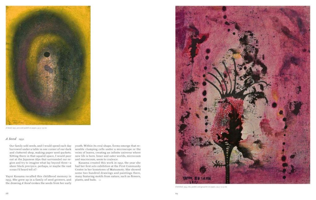 InsideView 17