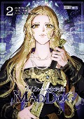 Cover-Bild zum Titel 'My Ex-husband's Mad Dog 02' von 'Cmjm, Jkyum'