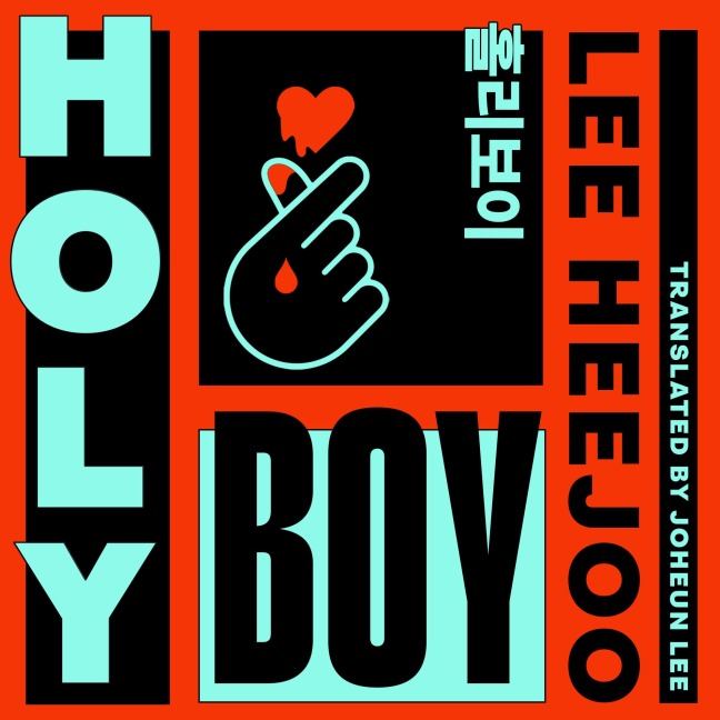 Holy Boy - Lee Heejoo