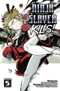 Cover-Bild zum Titel 'Ninja Slayer Kills 5' von 'Koutarou Sekine'