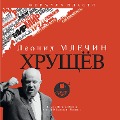 Cover-Bild zum Titel 'Hrushchyov' von 'Leonid Mlechin'