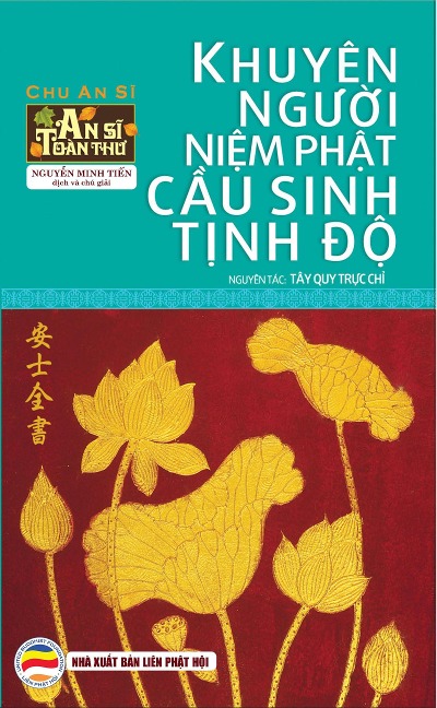Khuyên ngu¿i ni¿m Ph¿t c¿u sinh T¿nh d¿ (An Si Toàn Thu, #5) - Nguy¿N Minh Ti¿N