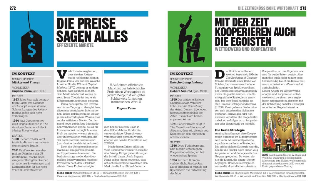 InsideView 7