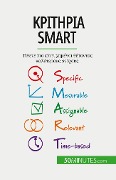 Κριτήρια Smart - Guillaume Steffens